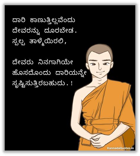 best education quotes in kannada|100 Kannada Inspirational Quotes .